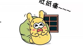 吃瓜群众的快乐