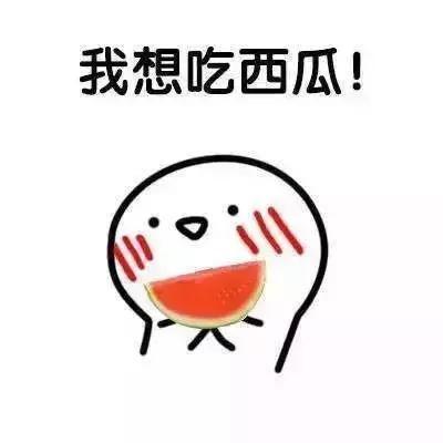 娱乐吃瓜酱名言大全集,笑料百出，智慧闪耀